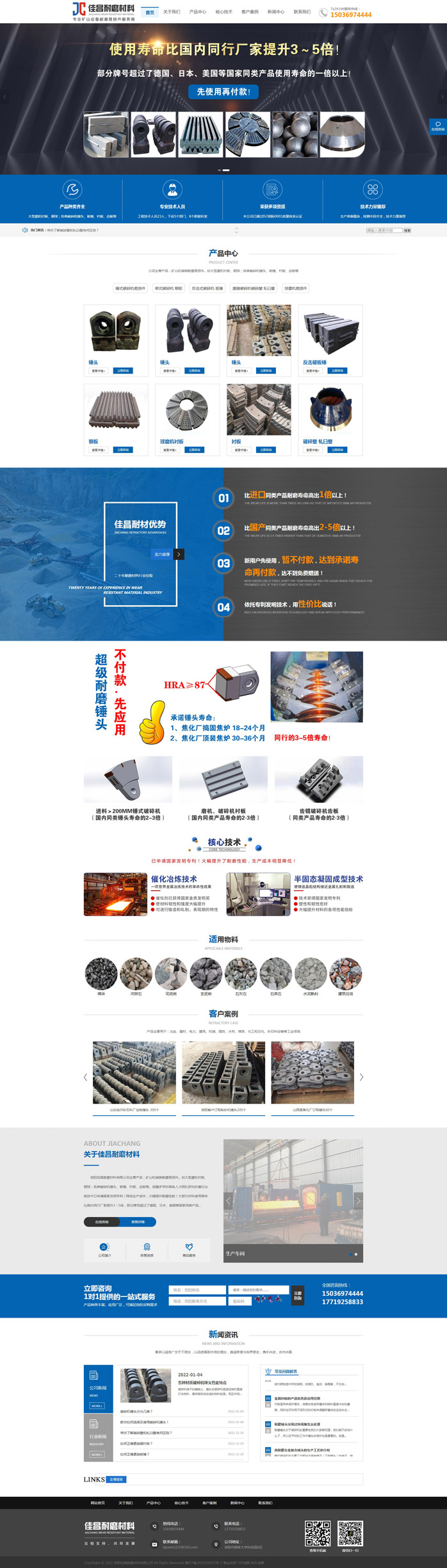 ���(y��ng)�Ѳ���ĥ�������޹�˾